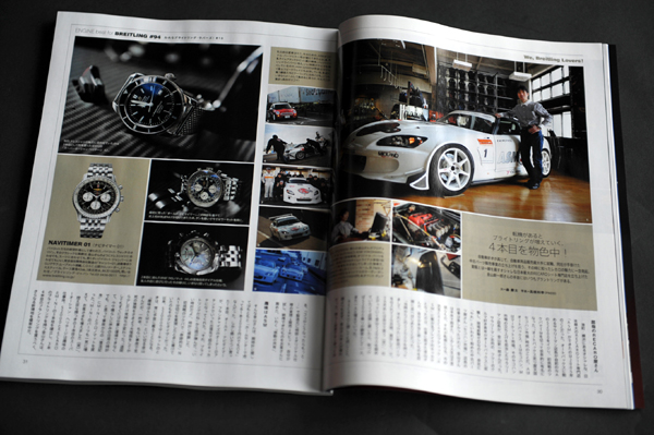 120426 REV ENGINE 3 DSC_5153.jpg